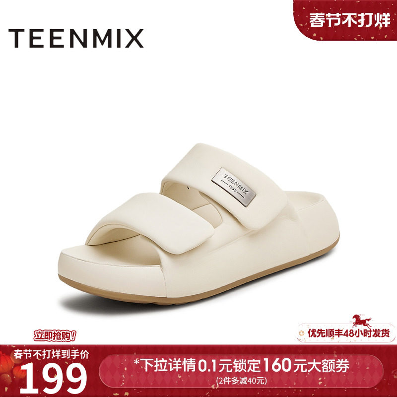 天美意一字拖增高厚底拖鞋女外穿凉拖休闲凉鞋夏季新款CHB02BT5