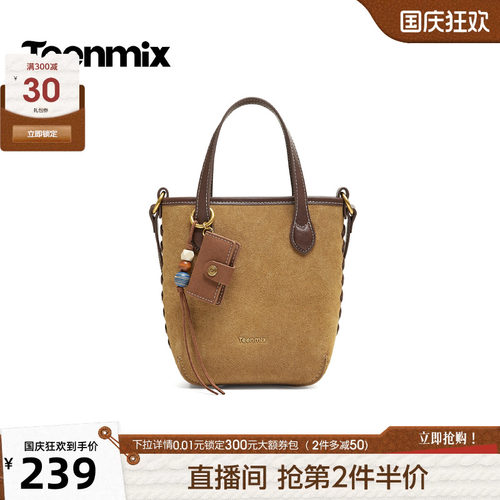 卡包挂件，复古百搭