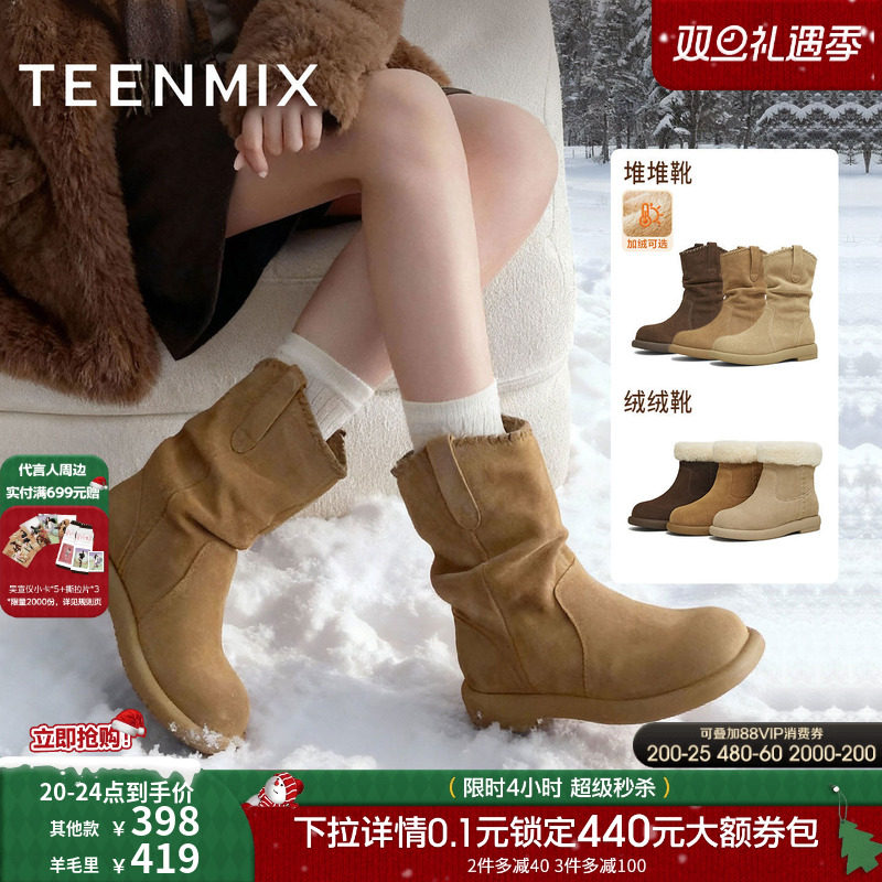 休闲百搭复古潮流