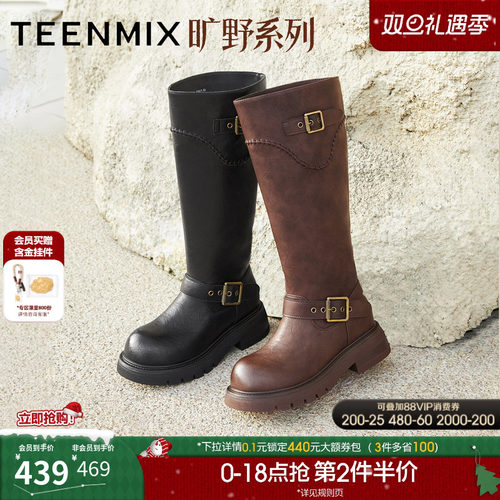 高直筒显瘦百搭厚底