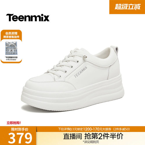 休闲潮流百搭复古