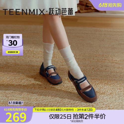 百搭潮流外穿休闲