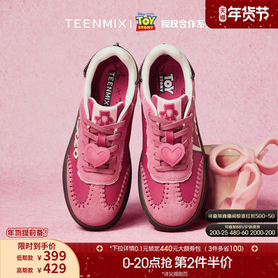 【情人节礼物】天美意玩具总动员手作德训男女草莓熊粉色运动板鞋