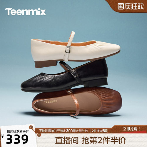 简约百搭，法式优雅