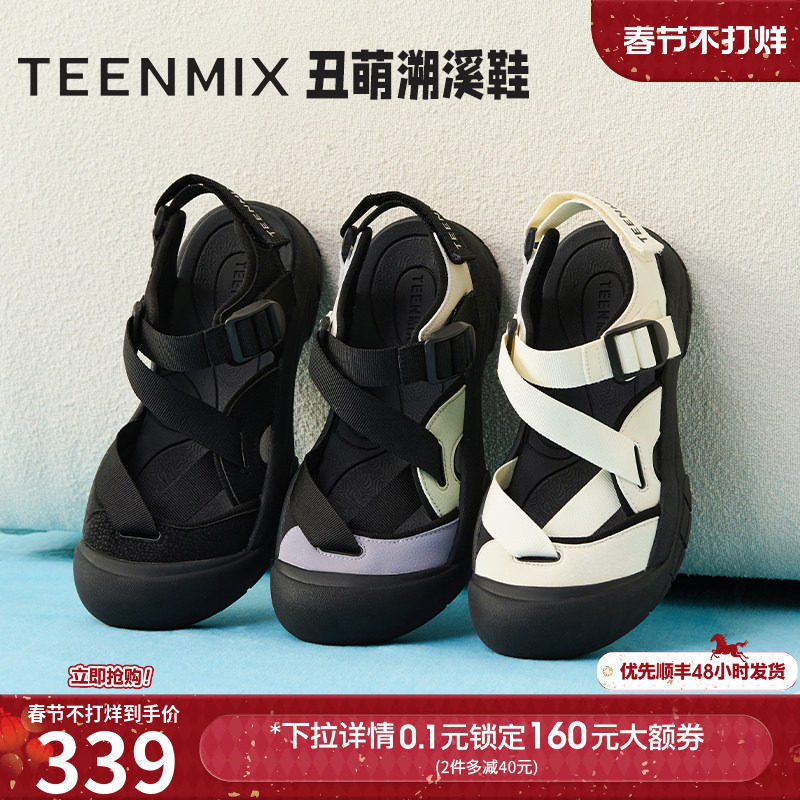 天美意丑萌溯溪鞋厚底户外速干涉水鞋女沙滩运动休闲凉鞋2025新款