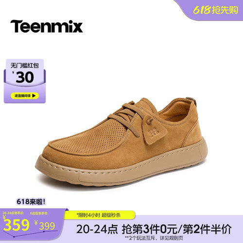 复古休闲，简约百搭