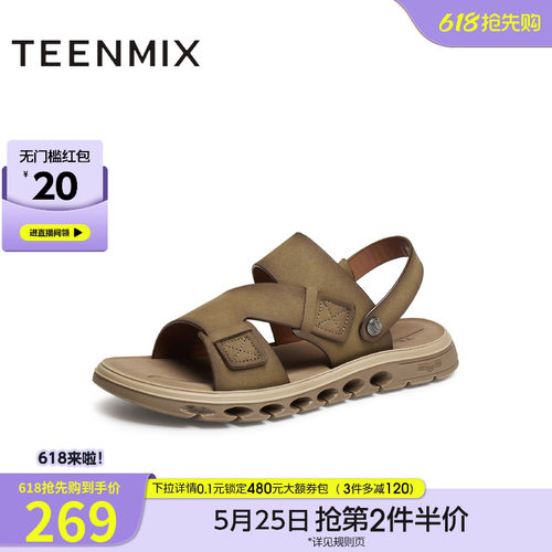 简约百搭，外穿休闲