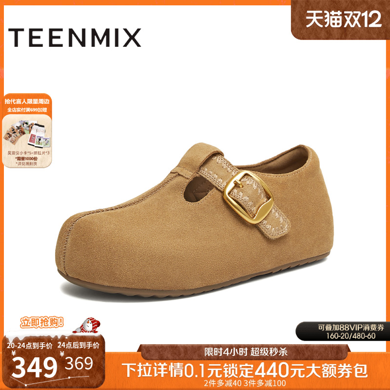 潮流休闲百搭复古