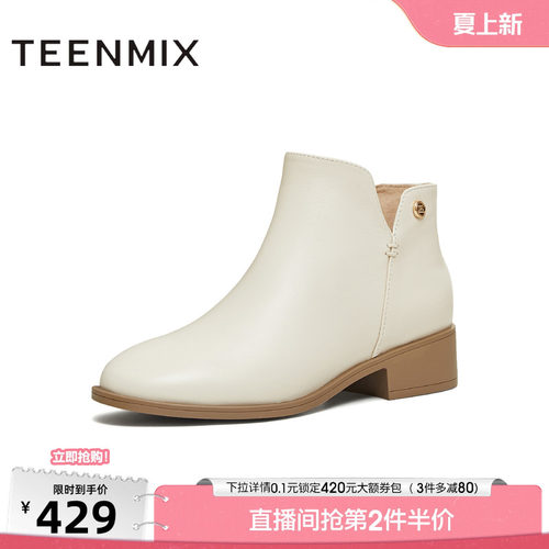 简约气质，时尚百搭