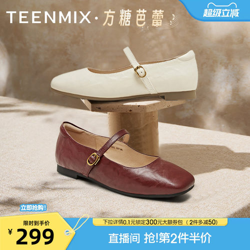 法式温柔浅口平底