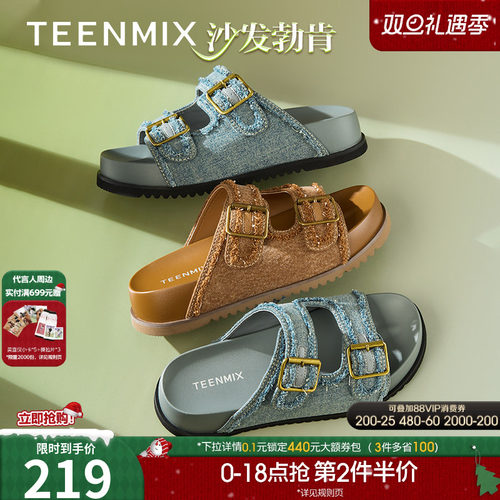 牛仔布皮带扣休闲时尚厚底