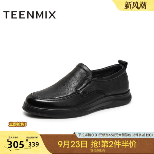 复古一脚蹬通勤百搭