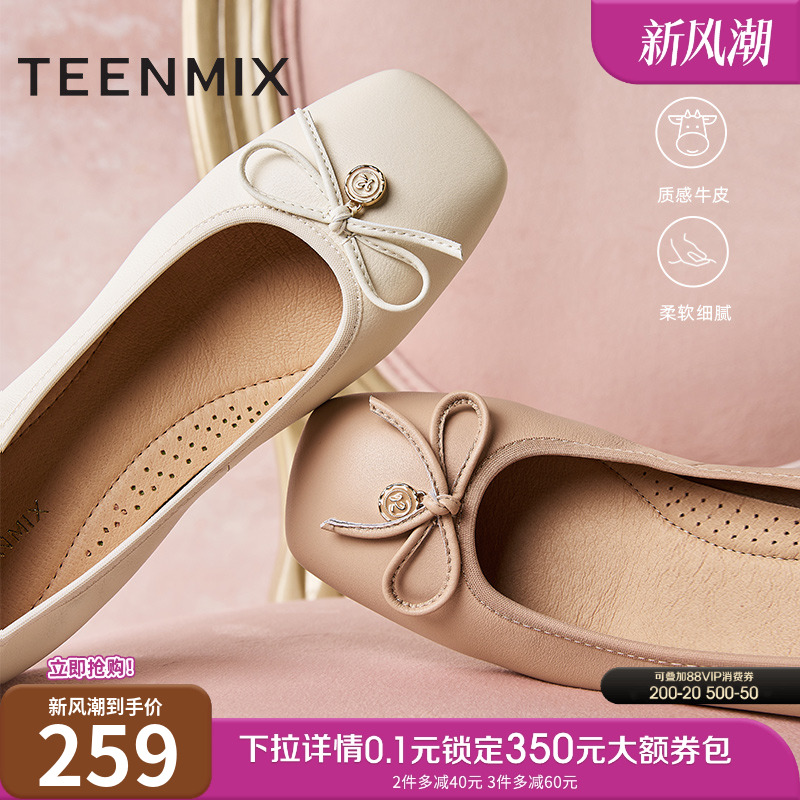 纯色百搭，日常通勤