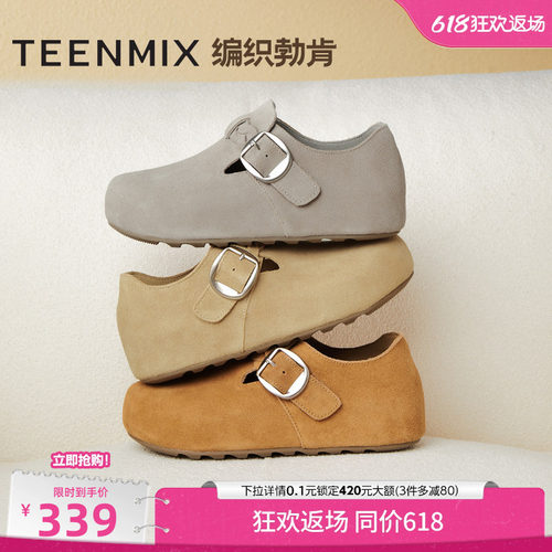 休闲平底复古百搭