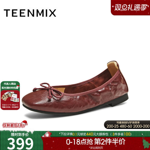 法式复古休闲通勤