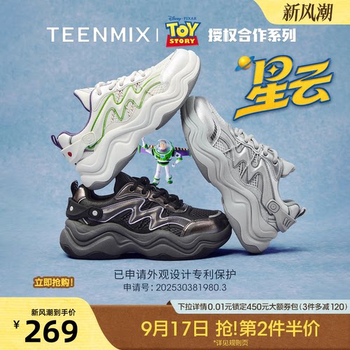 休闲运动，潮流百搭