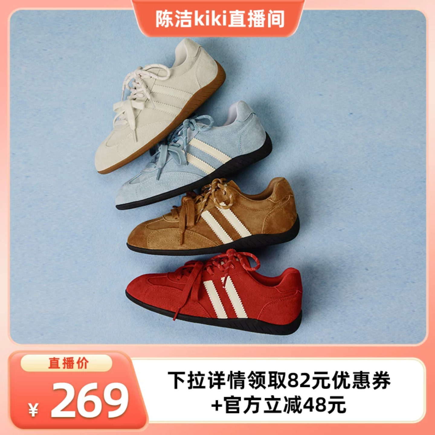 【k姐推荐】天美意双鞋带复古阿甘德训鞋女鞋红色软底休闲运动鞋图片
