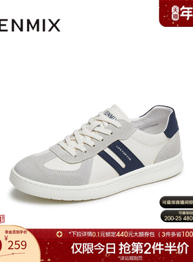 天美意夏季新款商场同款百搭休闲舒适潮流男阿甘鞋3VA01BM5