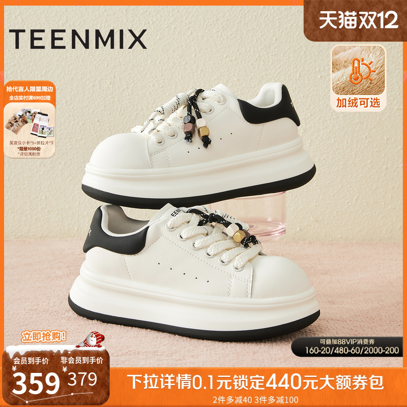 休闲百搭厚底系带