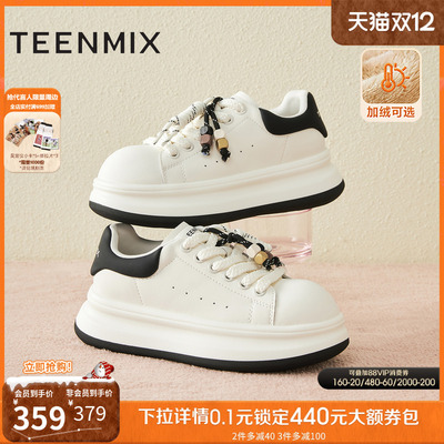 天美意厚底增高面包小白鞋加绒运动板鞋女鞋子休闲鞋2025秋季新款