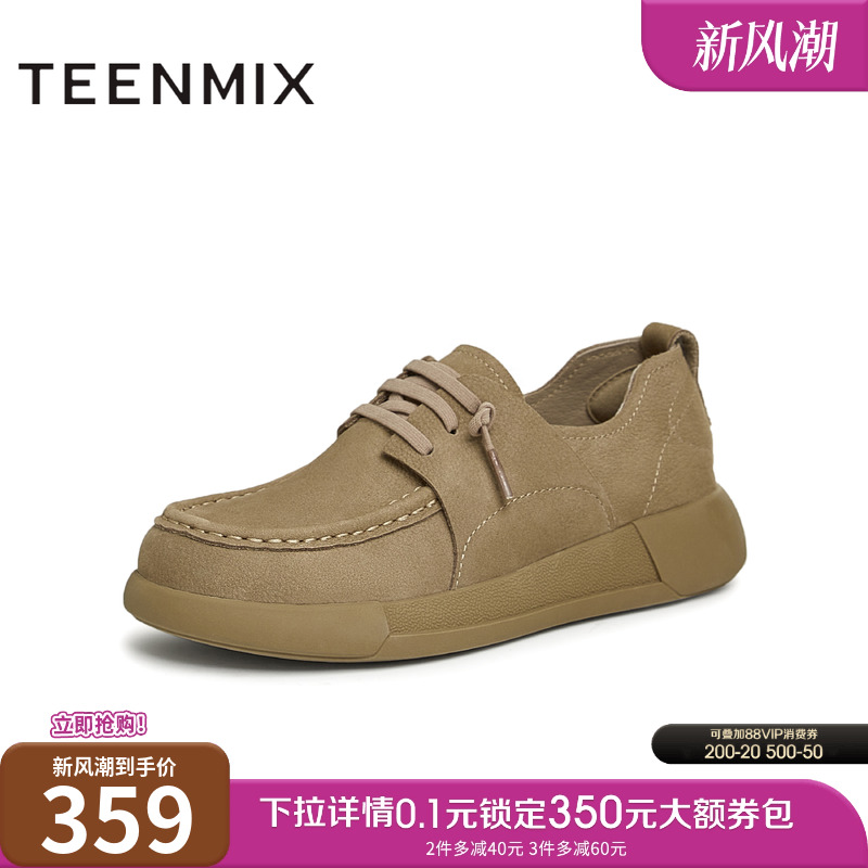 休闲单鞋，时尚百搭