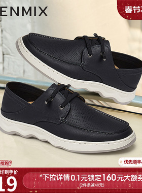 天美意夏季新款商场同款系带商务通勤舒适男休闲皮鞋3VB02BM5