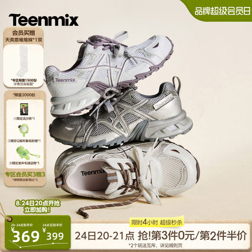 双带设计，独特时髦