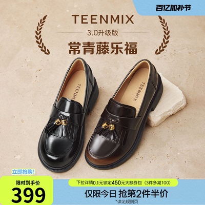 天美意流苏厚底英伦常青藤乐福鞋女鞋子复古单鞋小皮鞋秋季新款