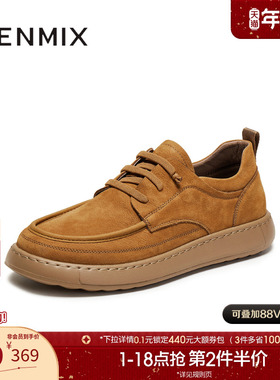 天美意2025冬新款复古百搭休闲运动潮流纯色男勃肯鞋BKX32DM5