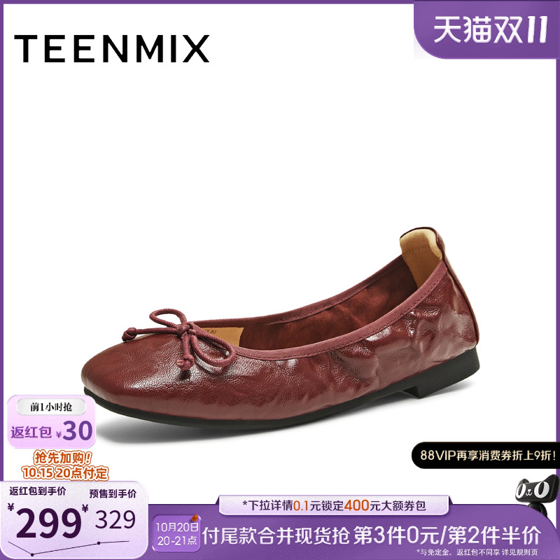 法式复古休闲通勤