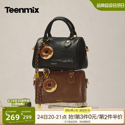 简约甜美，日常百搭