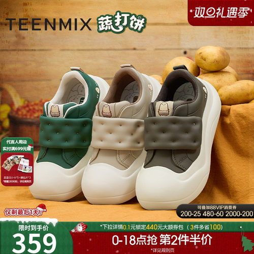 运动休闲百搭，活力青春板鞋