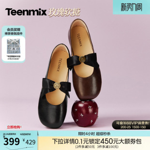 新款 2026春季 女软底浅口单鞋 天美意玫瑰软糖复古平底玛丽珍小皮鞋