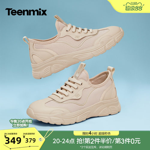 休闲潮流百搭复古