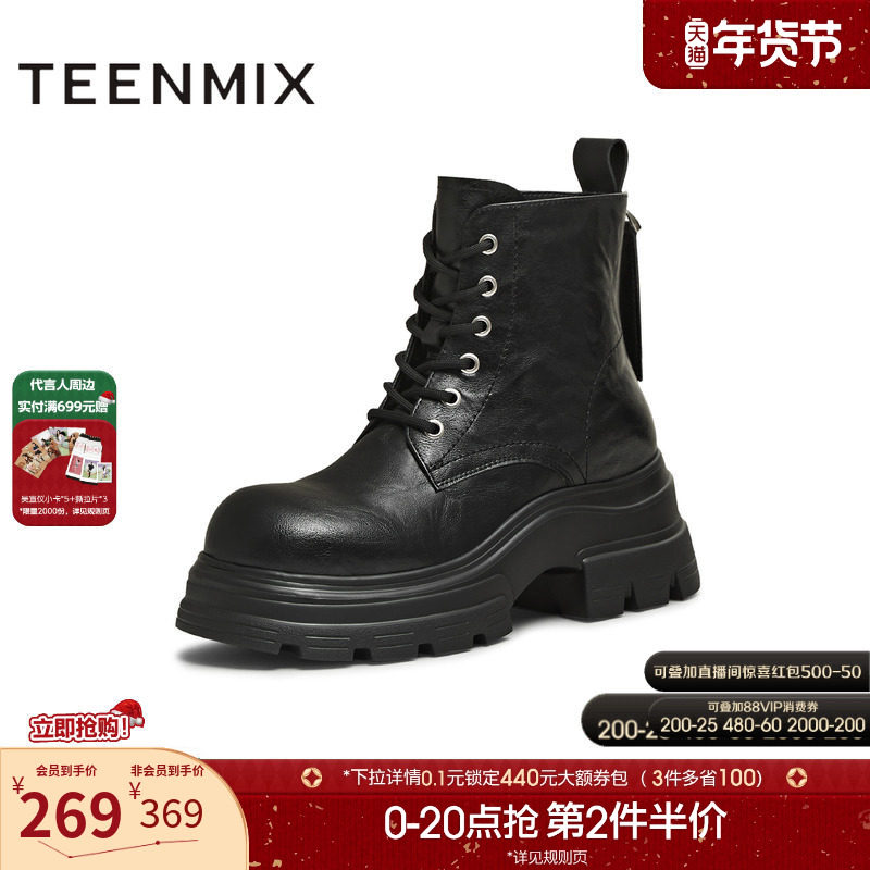 天美意厚底增高复古马丁靴大黄靴工装靴女加绒短靴皮靴2025冬新款,女鞋,马丁靴,淘宝优惠券,粉丝福利购,淘宝优惠卷