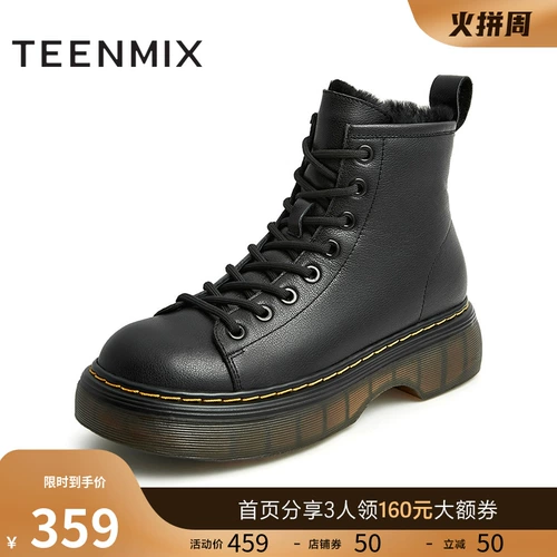 Tianmeiyi Retro British Martin Boots Женские зимние пары зимние пары лысые женские ботинки Mdn03dd1