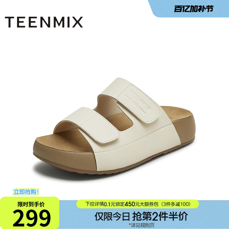 天美意一字拖厚底增高勃肯半拖鞋女外穿凉拖鞋夏季新款CHB03BT5