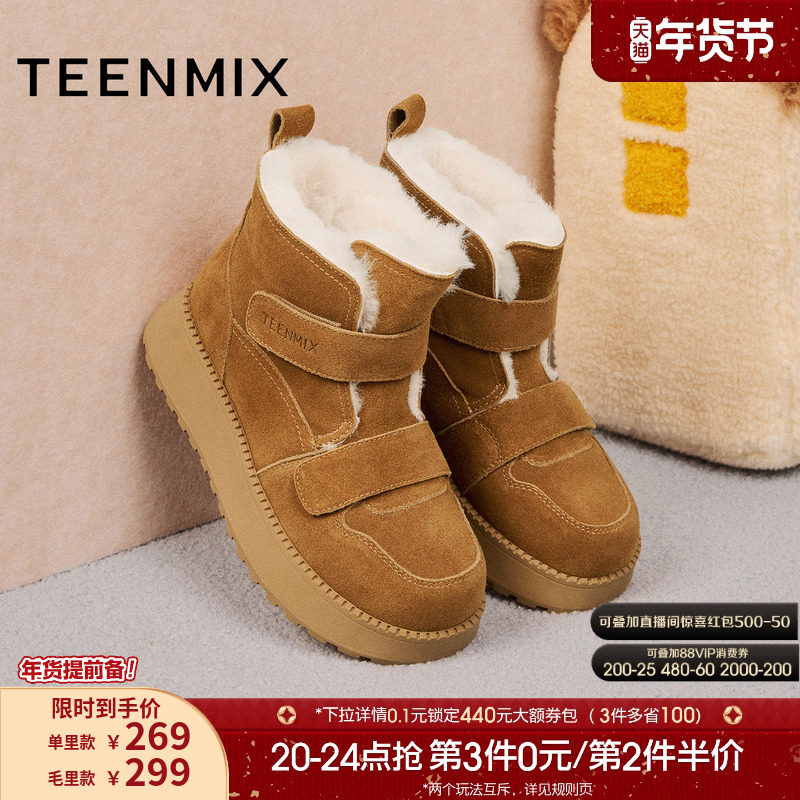 天美意复古厚底时装靴女鞋子加绒雪地靴棉鞋休闲短靴2025冬季新款