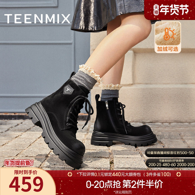 天美意复古厚底加绒马丁靴女鞋子户外工装靴休闲短靴冬季新款,女鞋,马丁靴,淘宝优惠券,粉丝福利购,淘宝优惠卷