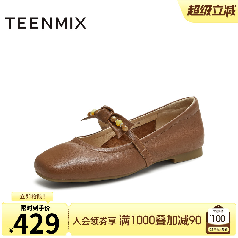 纯色平底舒适百搭