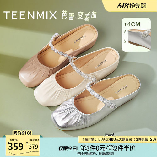 法式包头半拖休闲