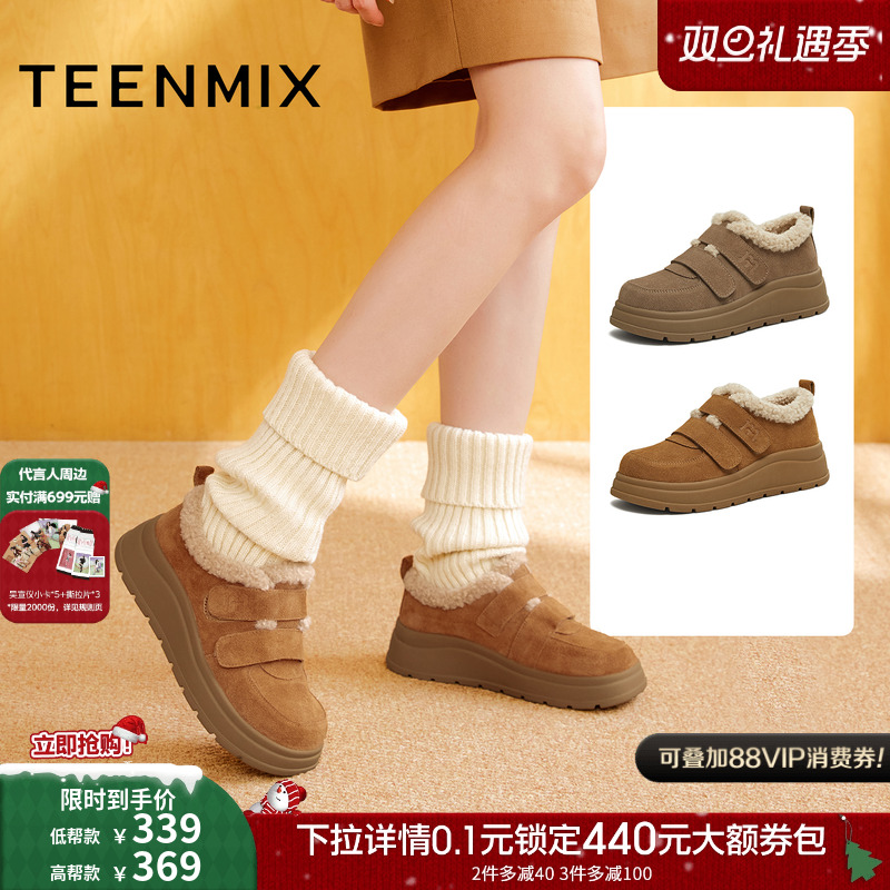 百搭复古保暖舒适毛绒