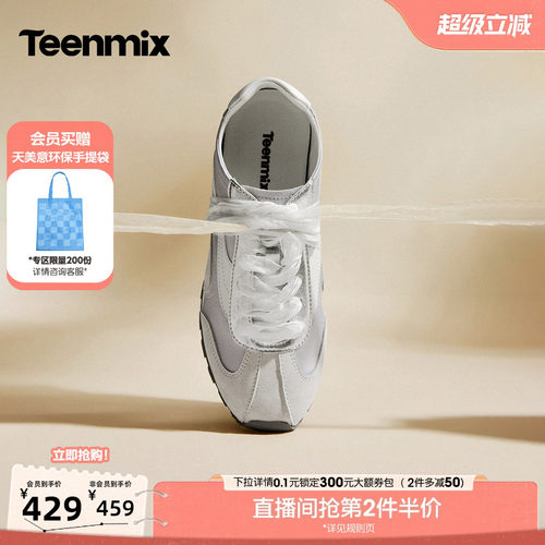温柔显白，软弹包裹