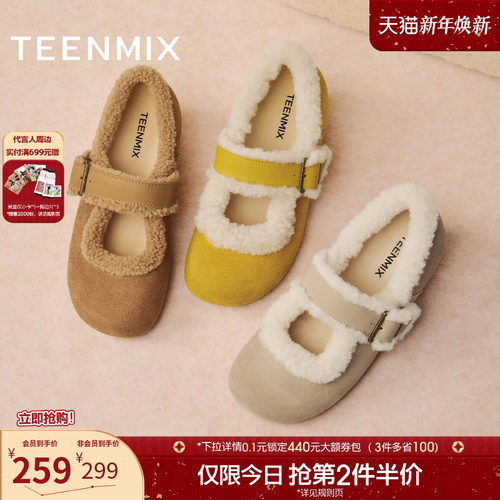 舒适保暖，时髦百搭