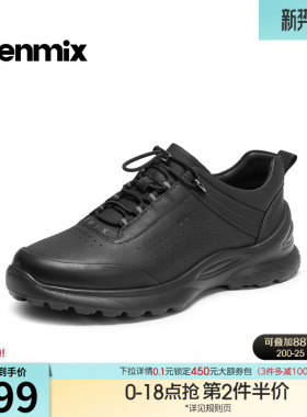 天美意2026夏新款商场同款复古百搭潮流上班男休闲皮鞋3WD03BM6