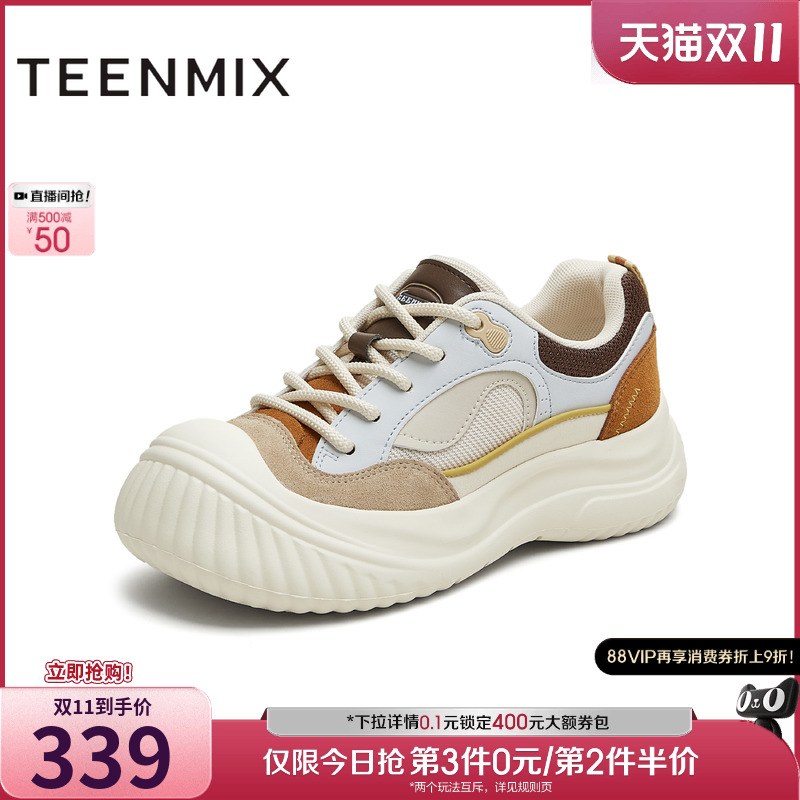 休闲系带厚底百搭