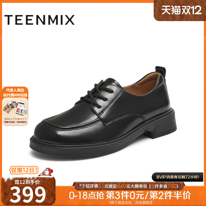 纯色系带厚底百搭