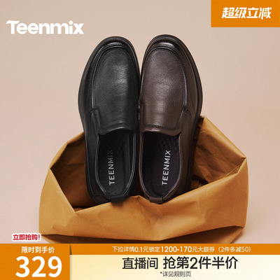 天美意复古小羊皮一脚蹬皮鞋男春新款商务休闲皮鞋爸爸鞋商场同款