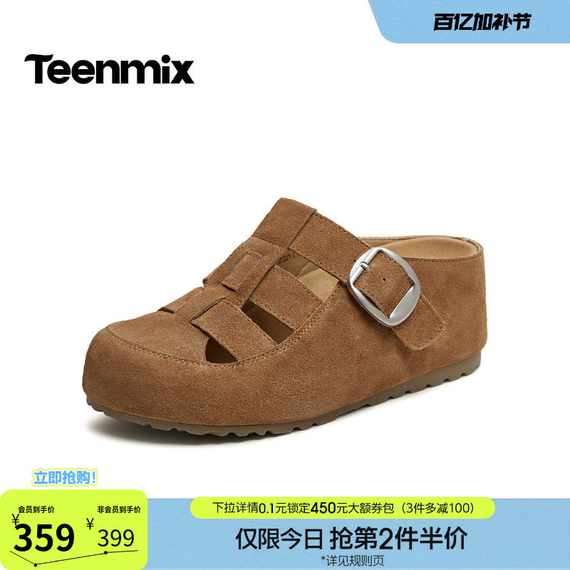 天美意厚底增高镂空复古罗马凉鞋女包头半拖鞋2026夏新款KK087BH6