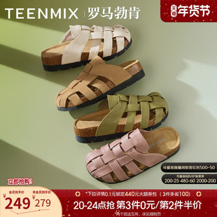 天美意罗马勃肯鞋复古厚底包头半拖鞋女外穿休闲凉鞋夏季新款